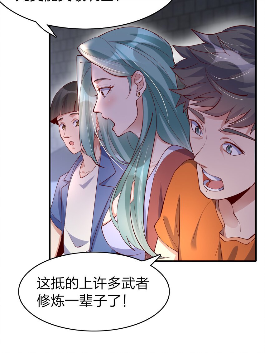 023 收获颇丰