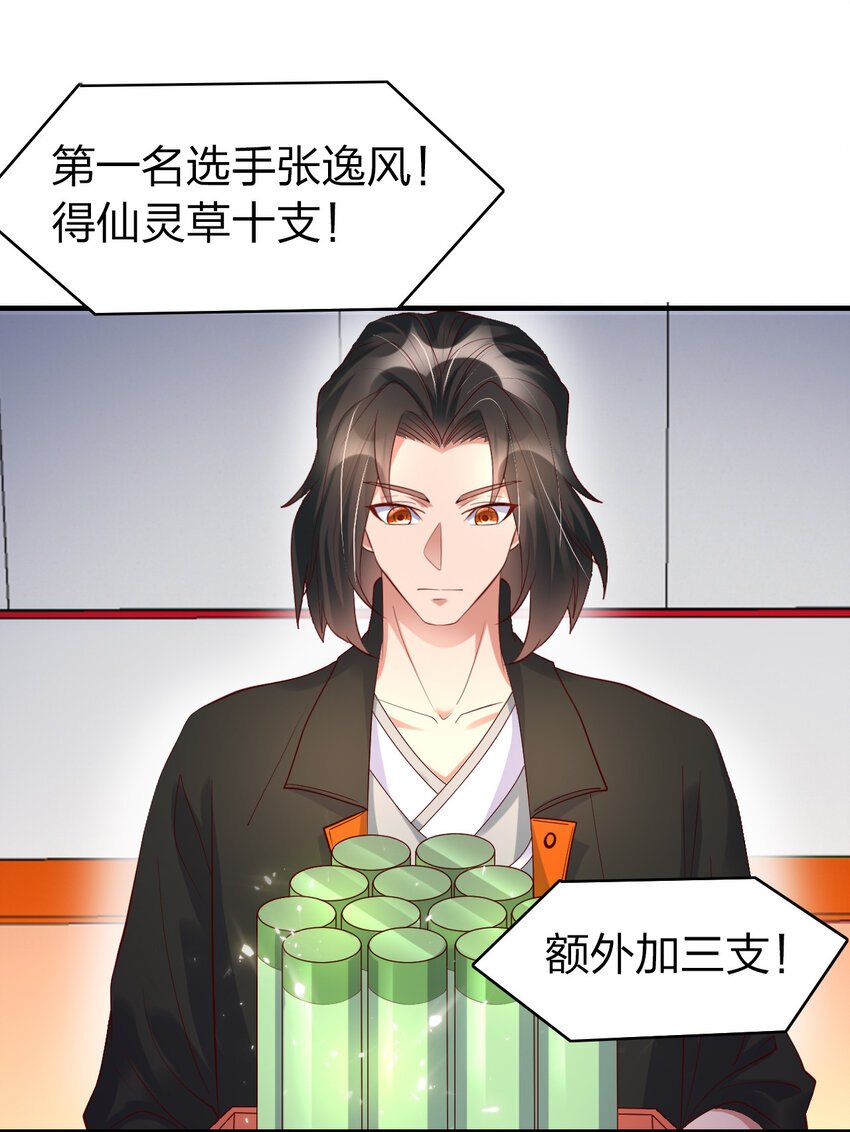 023 收获颇丰