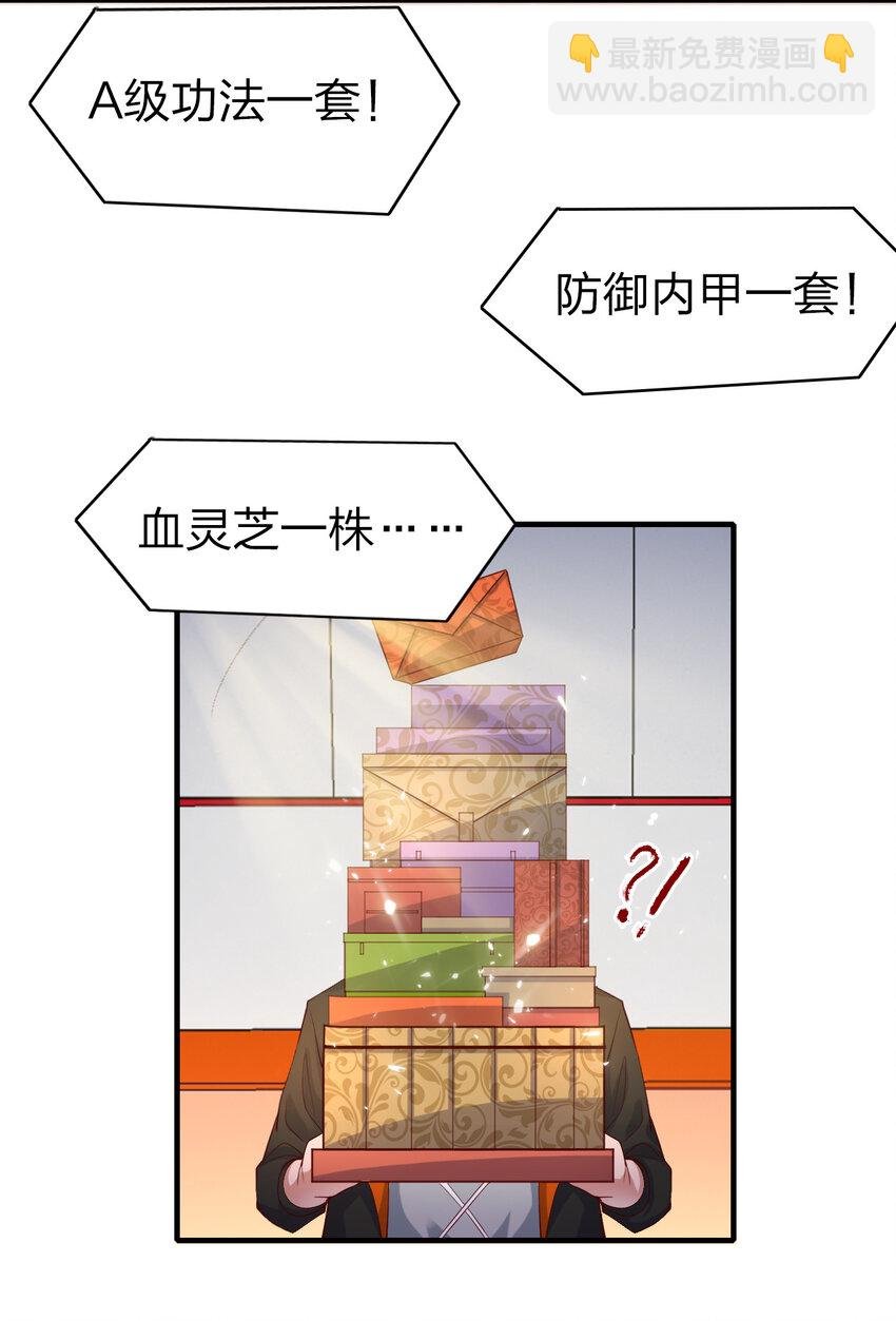 023 收获颇丰