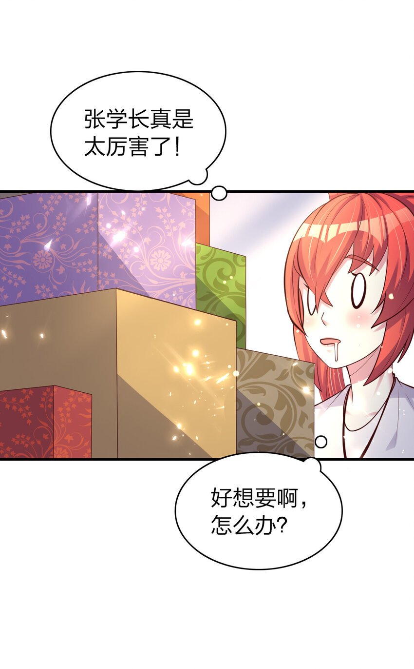 023 收获颇丰