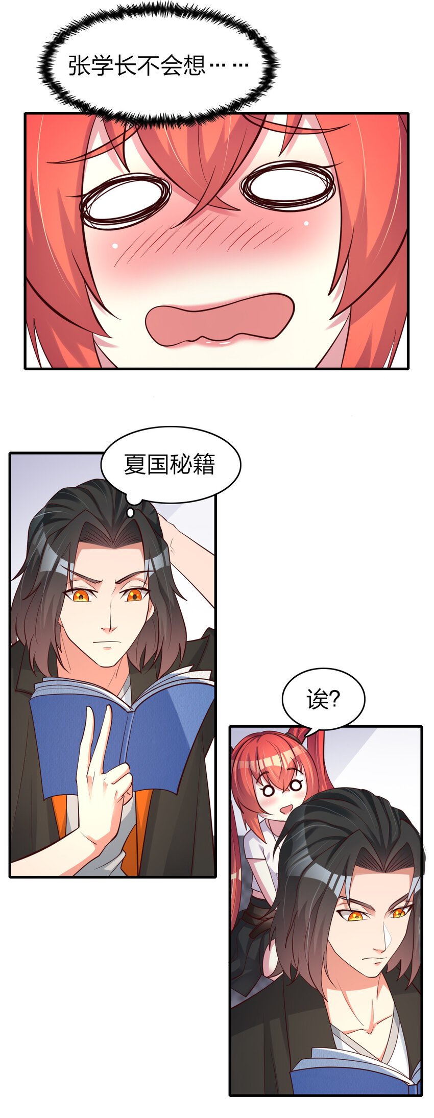 023 收获颇丰
