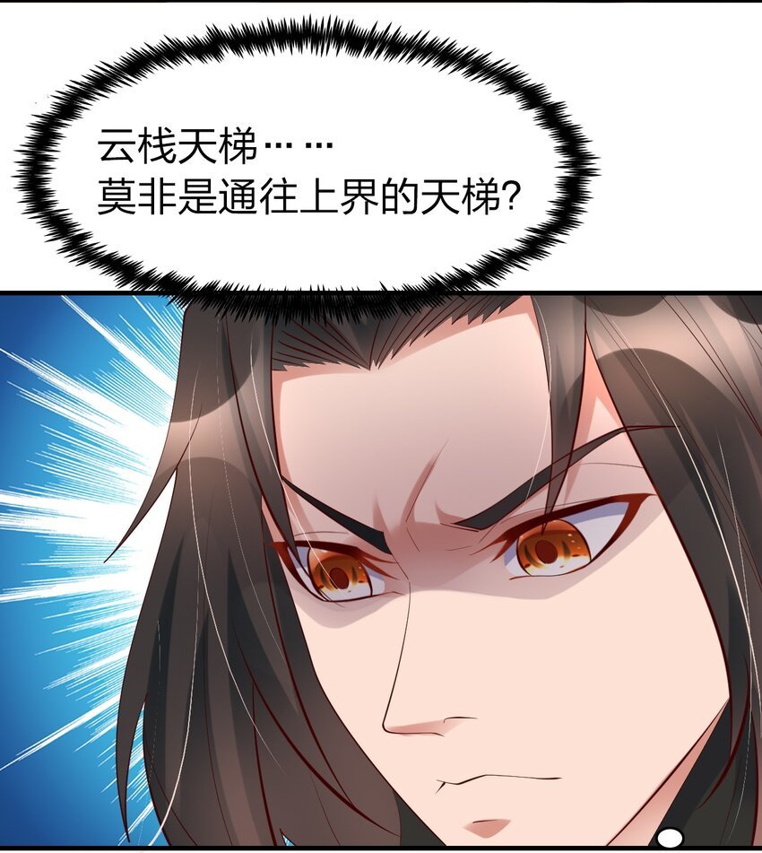 24 画卷中的情报