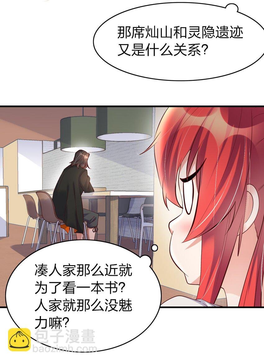 24 画卷中的情报