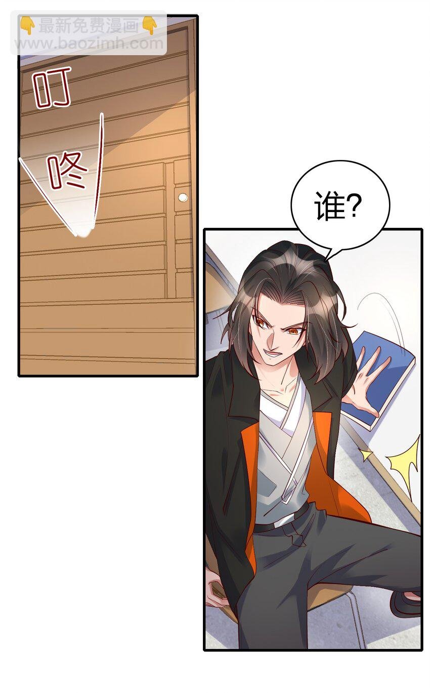 24 画卷中的情报
