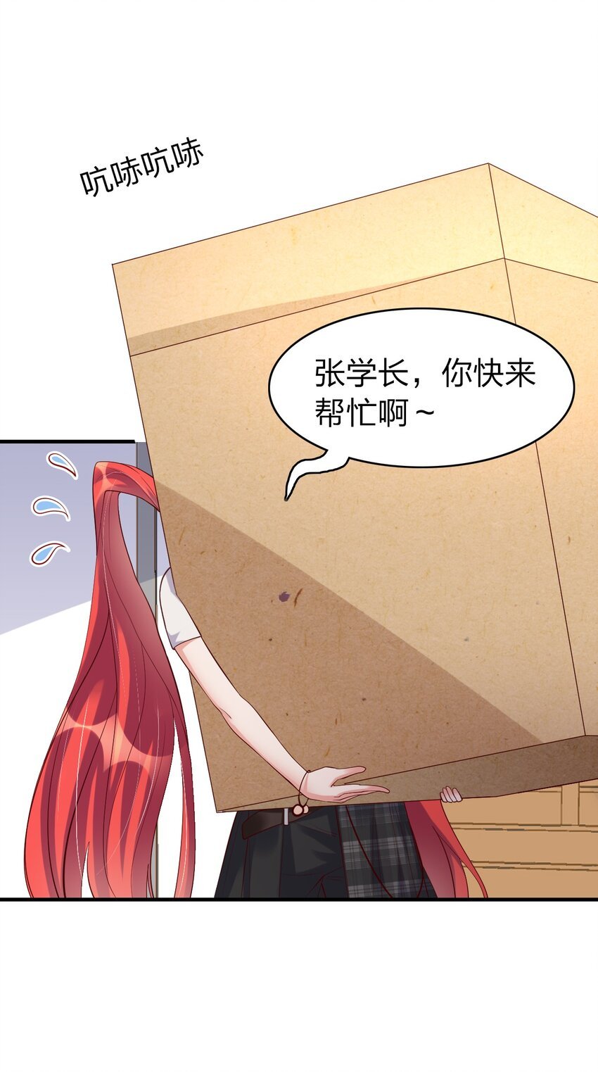 24 画卷中的情报