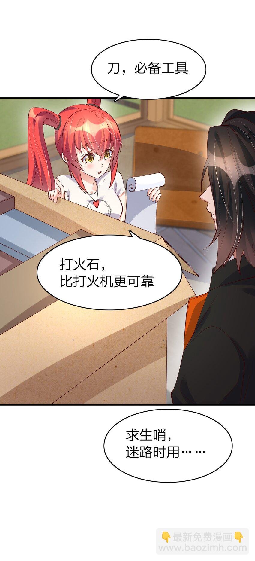 24 画卷中的情报