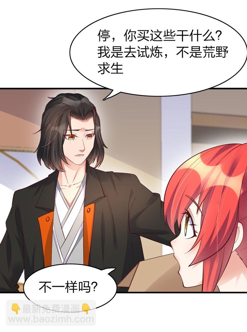 24 画卷中的情报