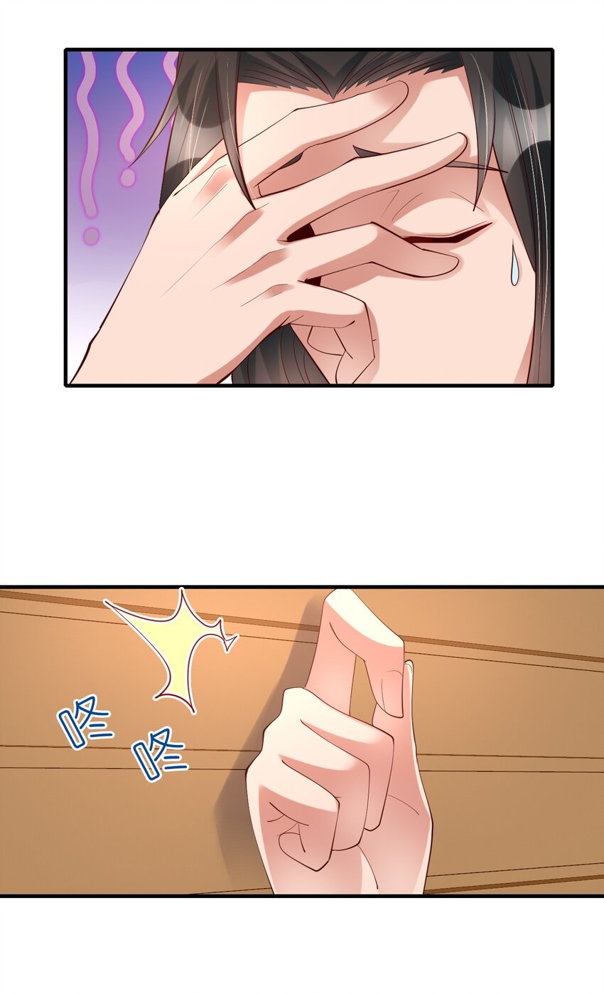 24 画卷中的情报