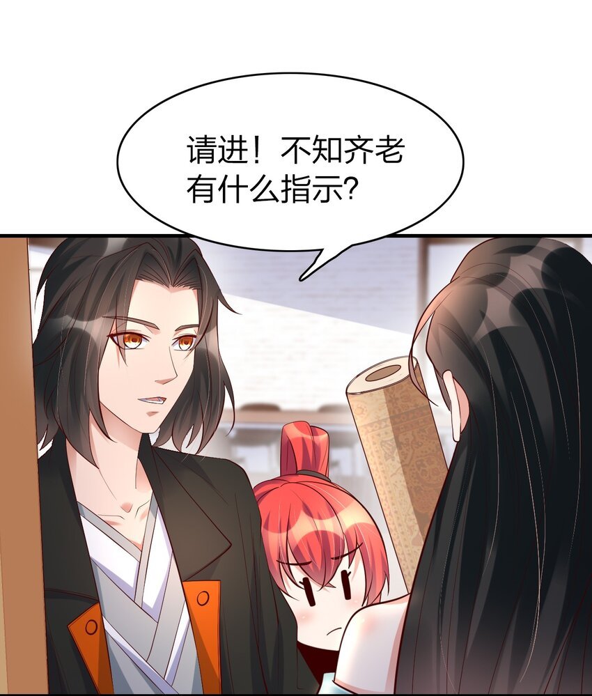 24 画卷中的情报