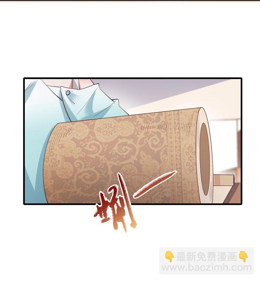 24 画卷中的情报