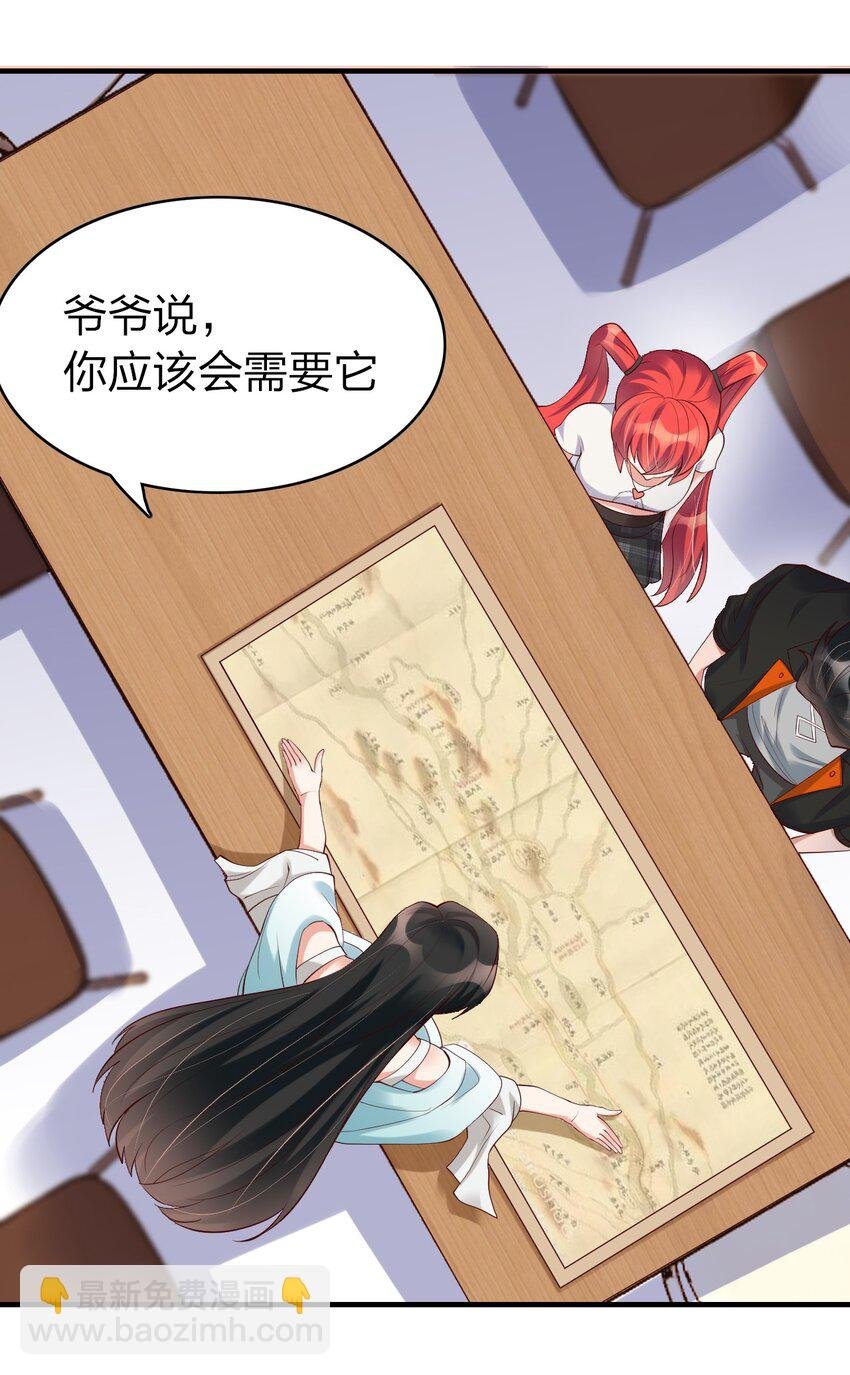 24 画卷中的情报
