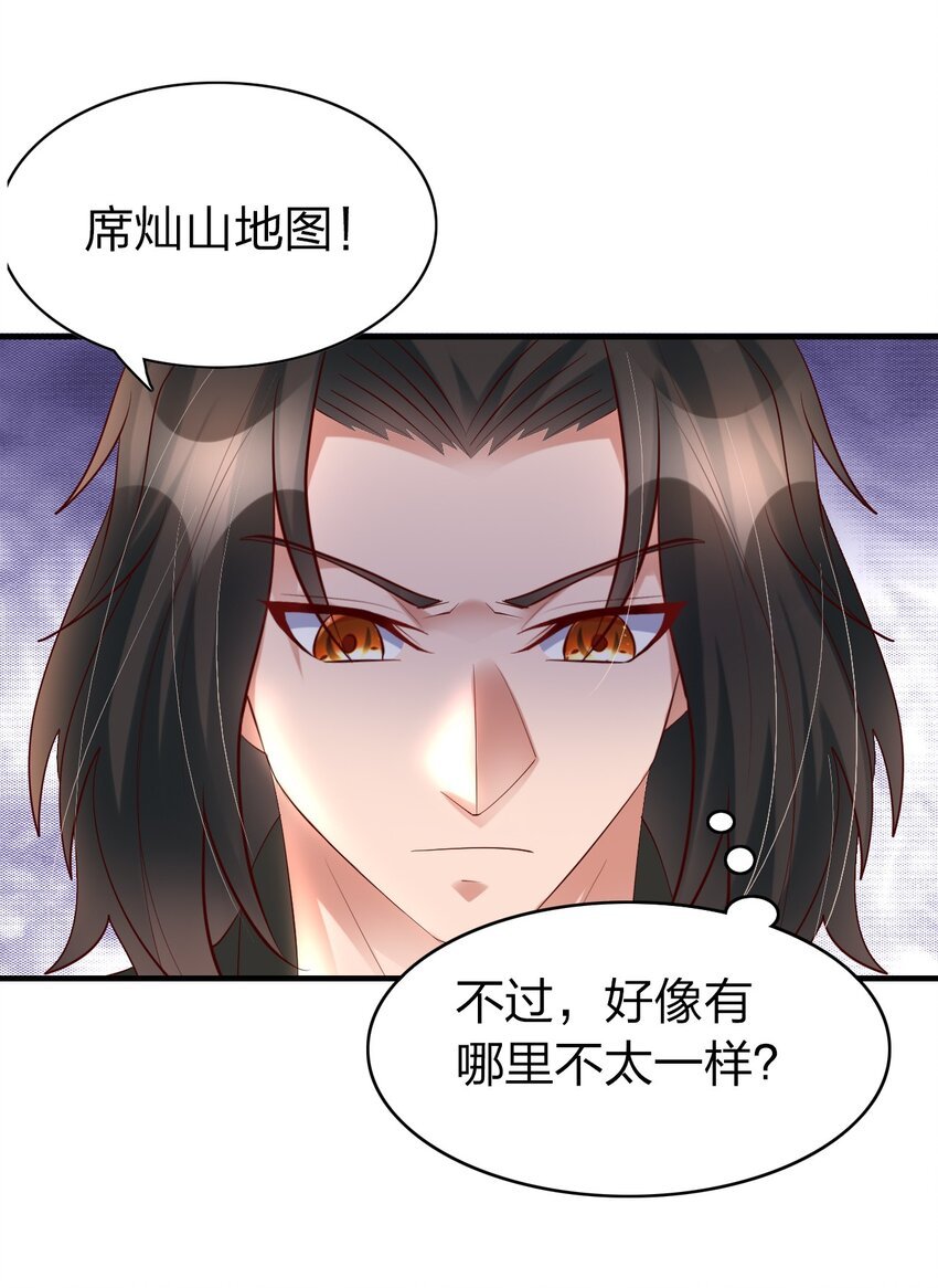 24 画卷中的情报
