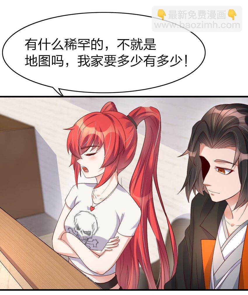 24 画卷中的情报