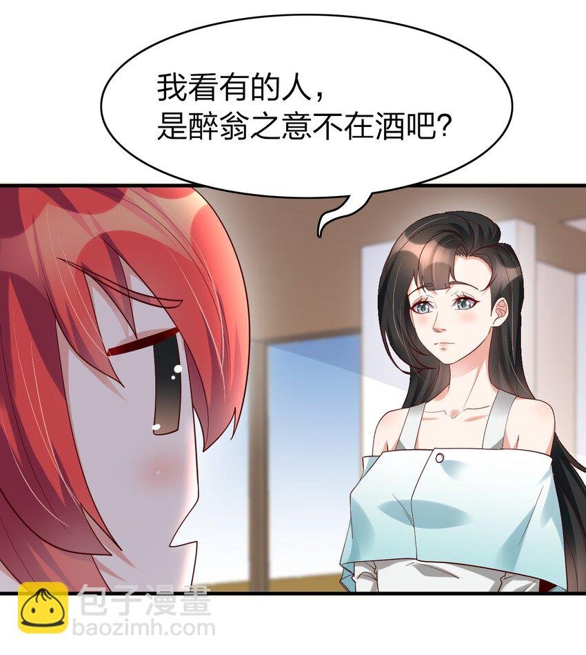 24 画卷中的情报