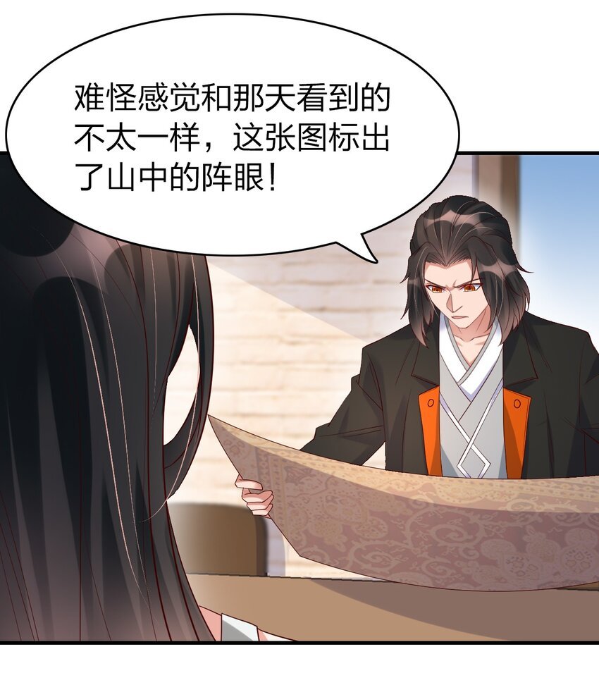 24 画卷中的情报