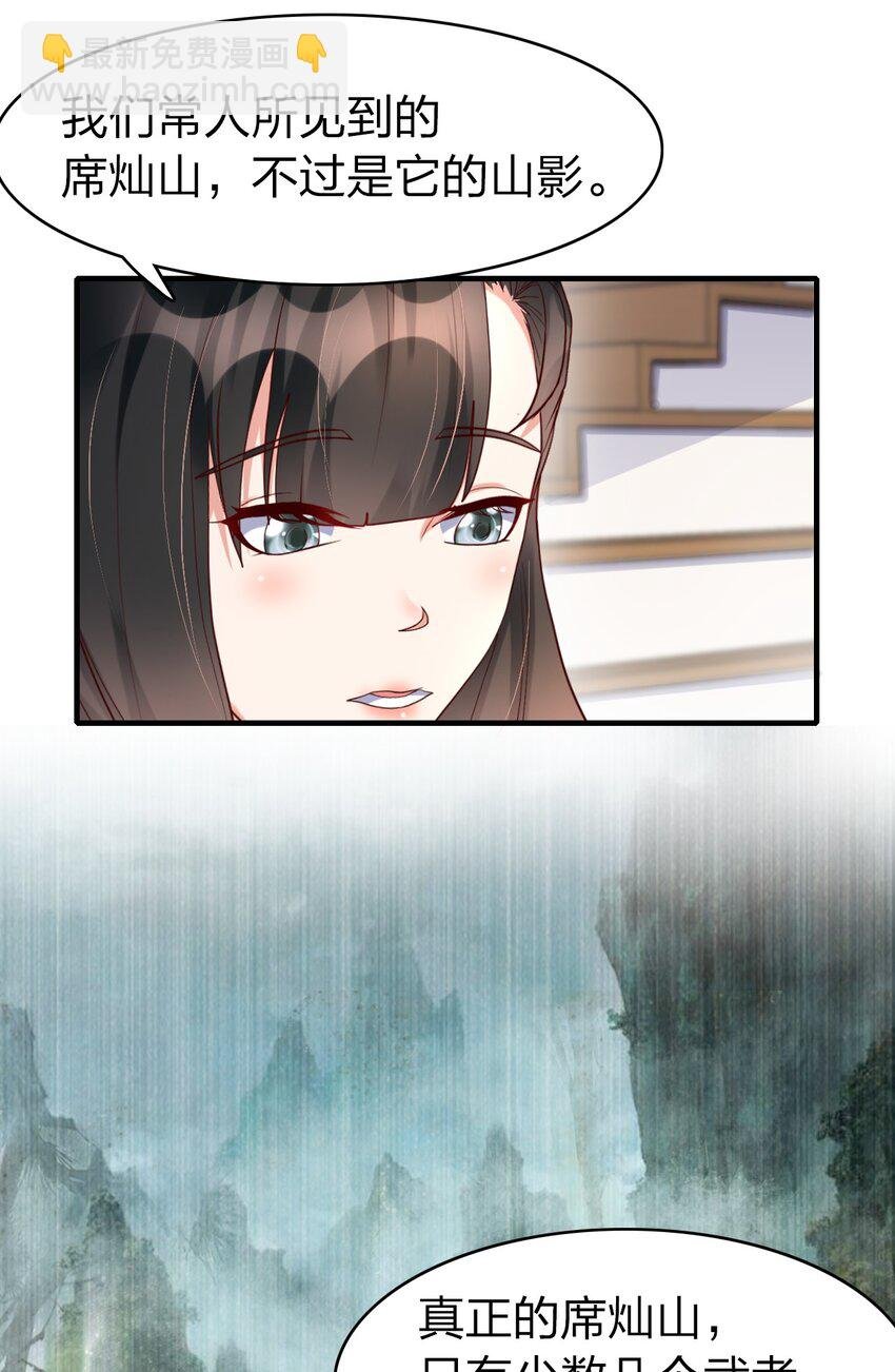24 画卷中的情报
