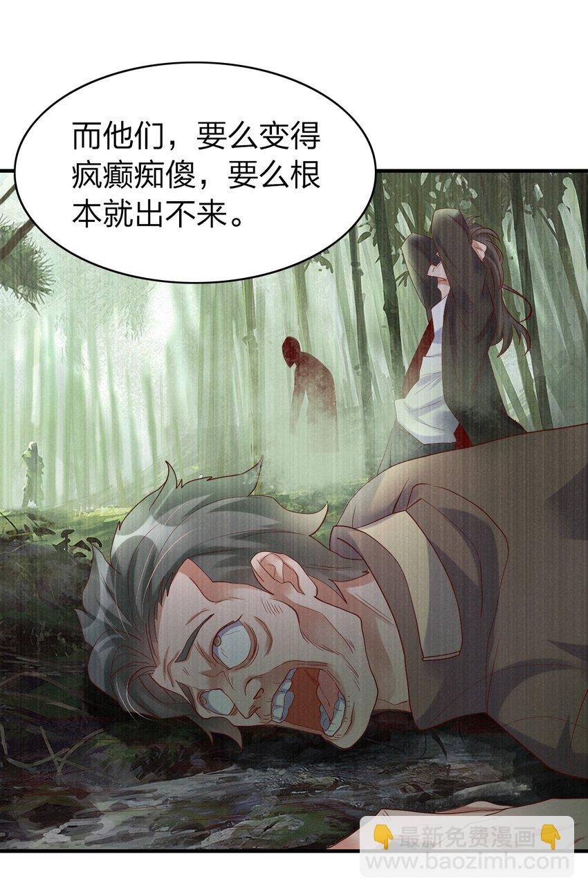 24 画卷中的情报