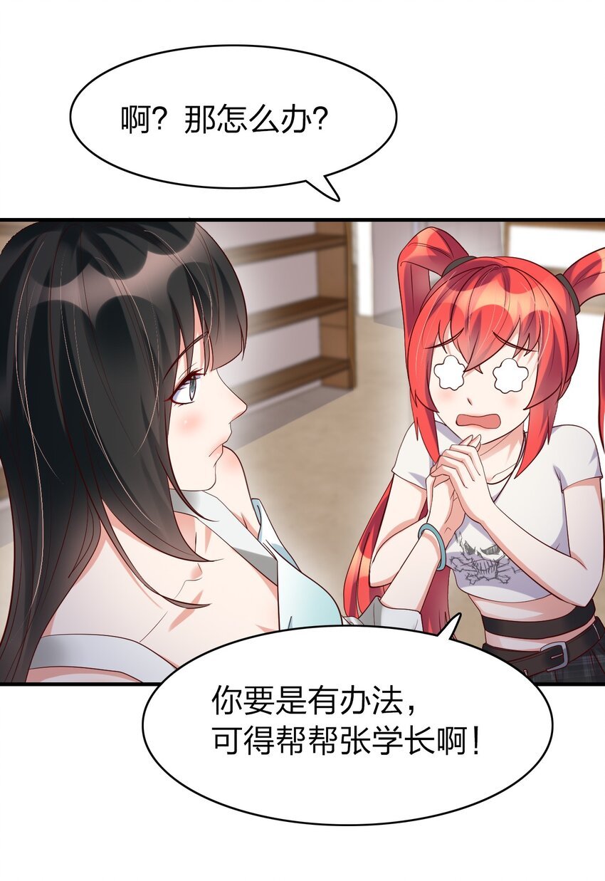 24 画卷中的情报