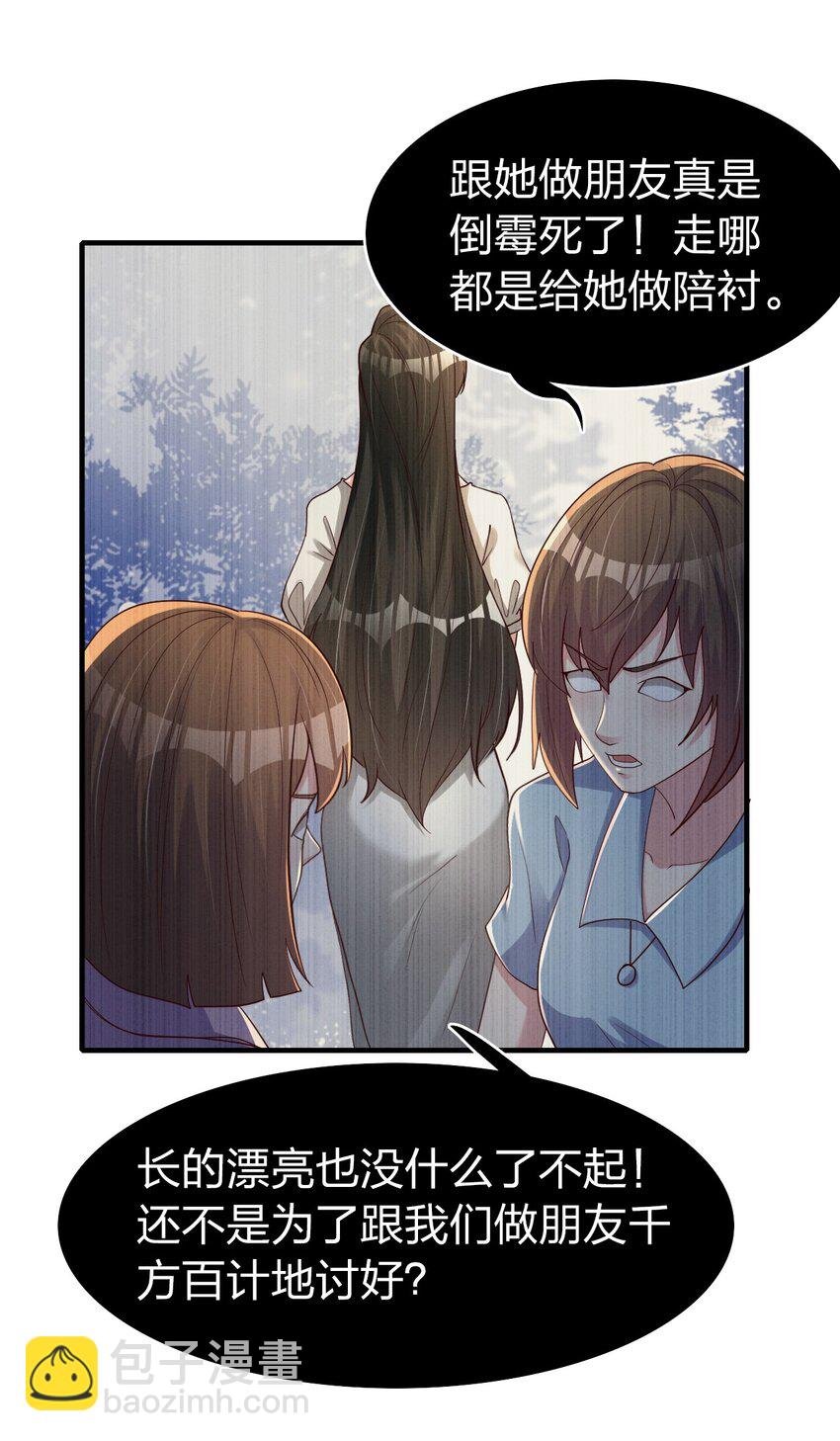 24 画卷中的情报