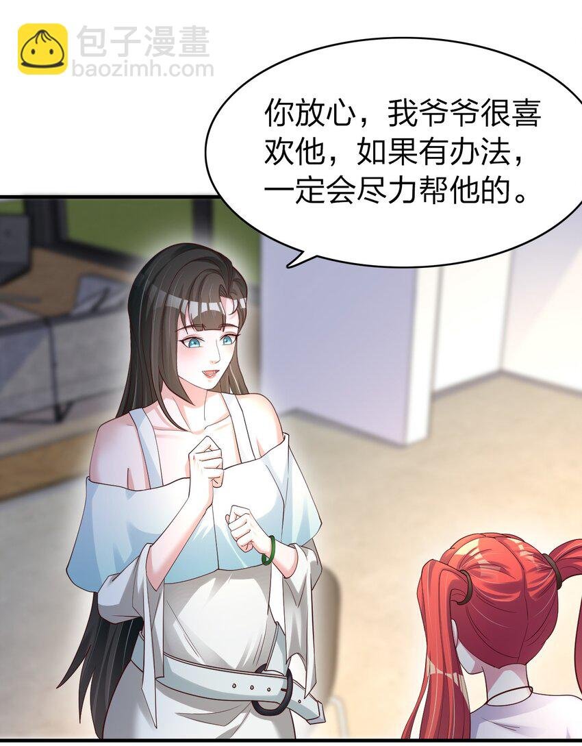 24 画卷中的情报