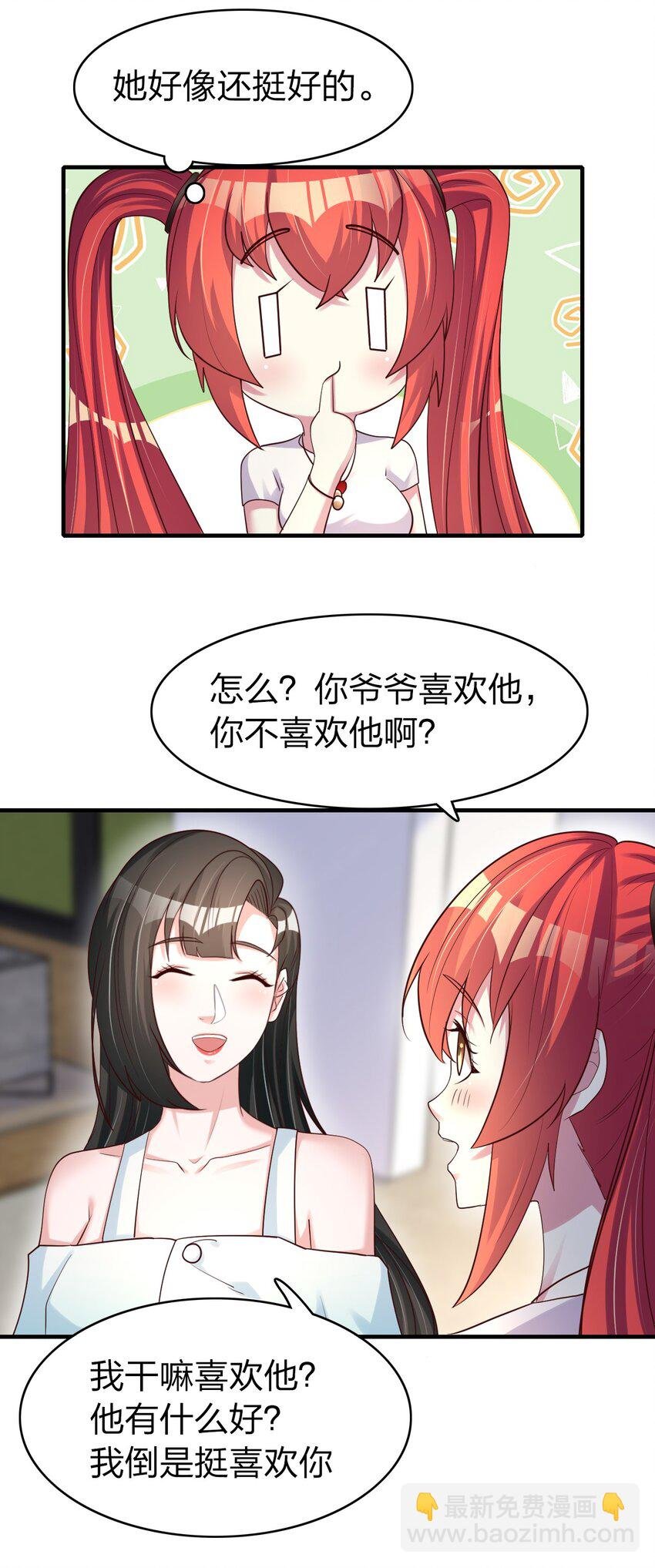 24 画卷中的情报