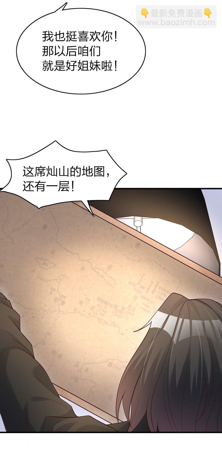 24 画卷中的情报