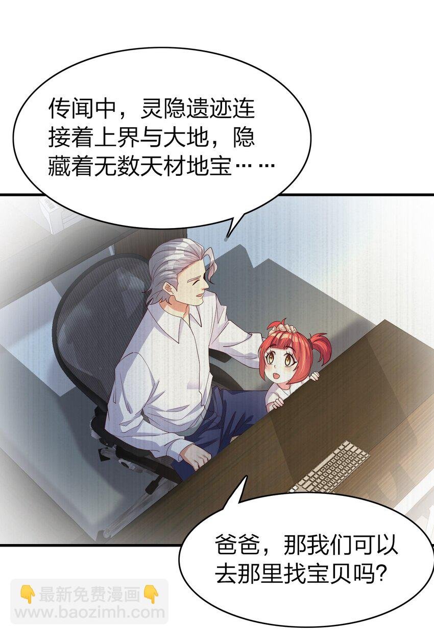 24 画卷中的情报