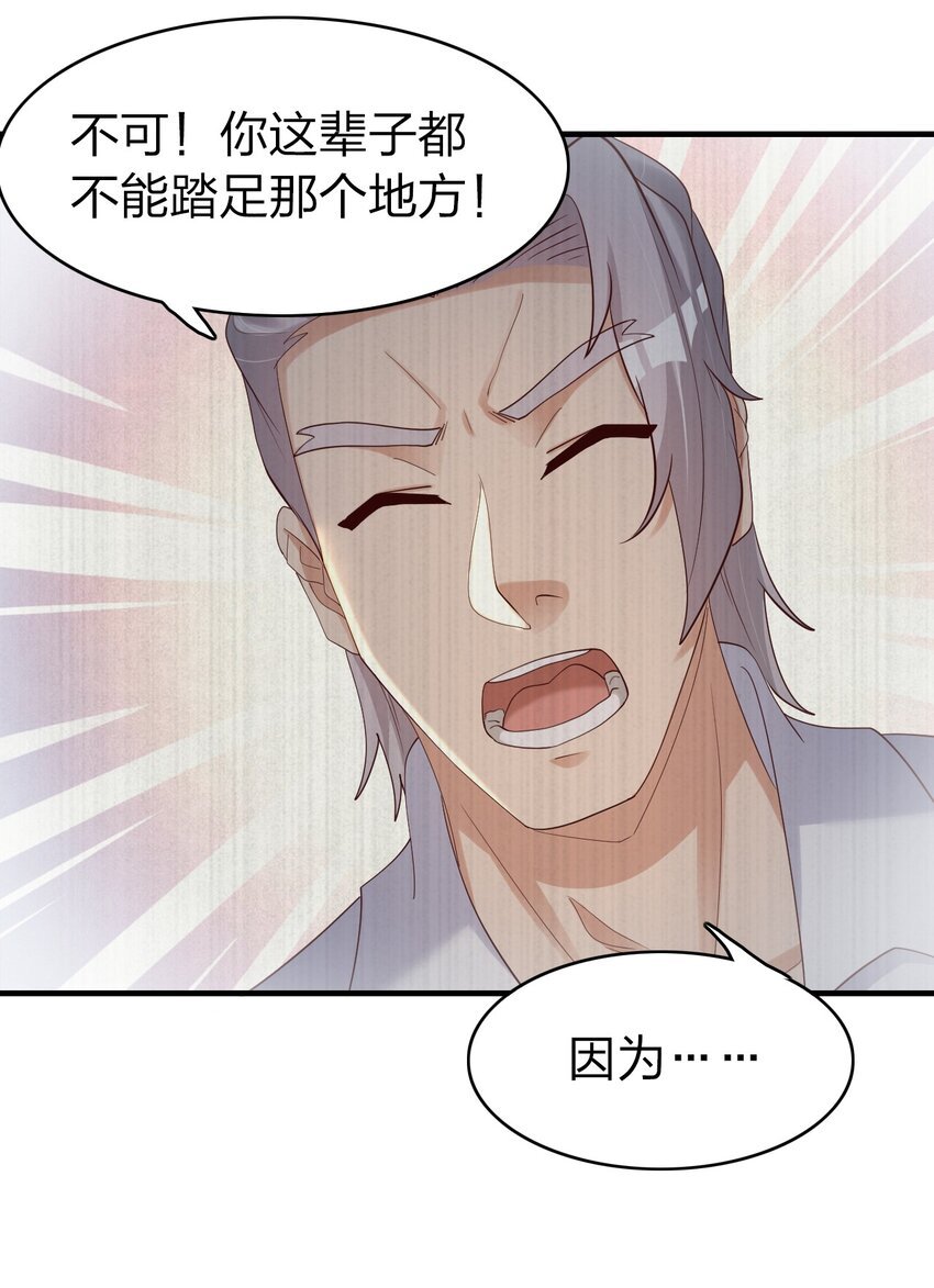 24 画卷中的情报