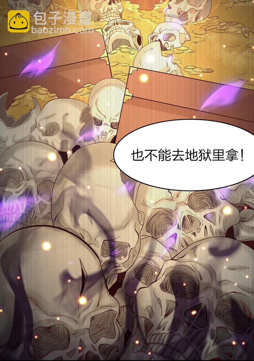 24 画卷中的情报