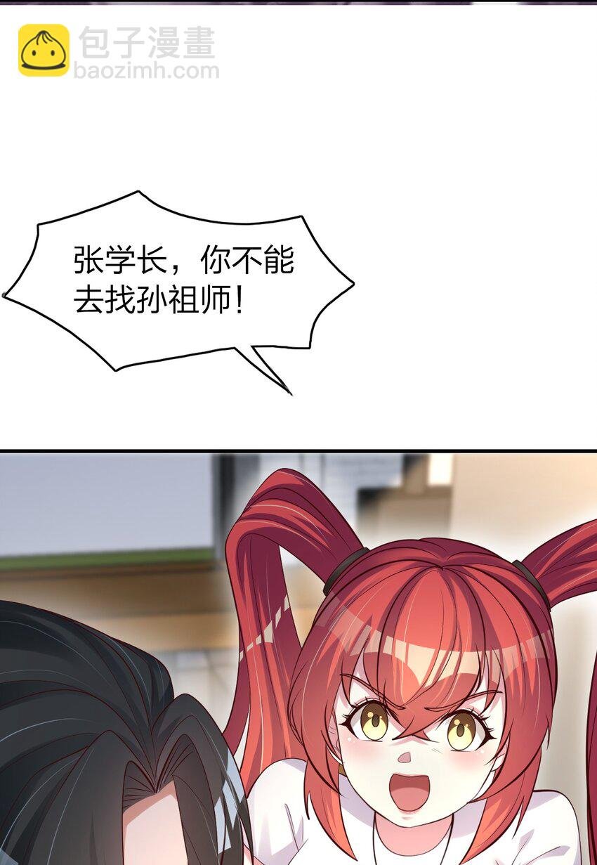 24 画卷中的情报