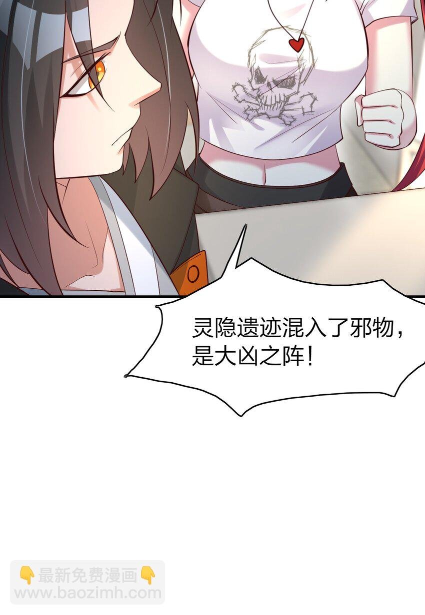24 画卷中的情报