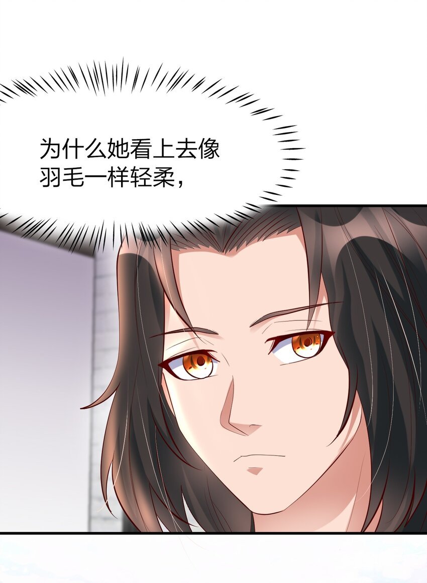 25 明知山有虎