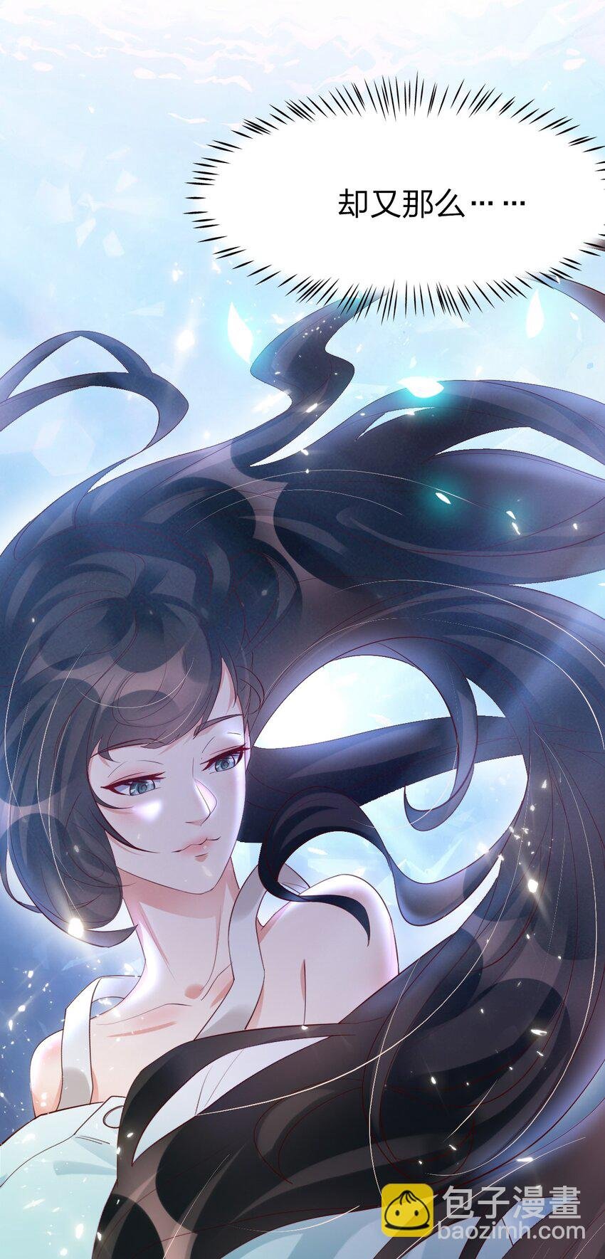 25 明知山有虎