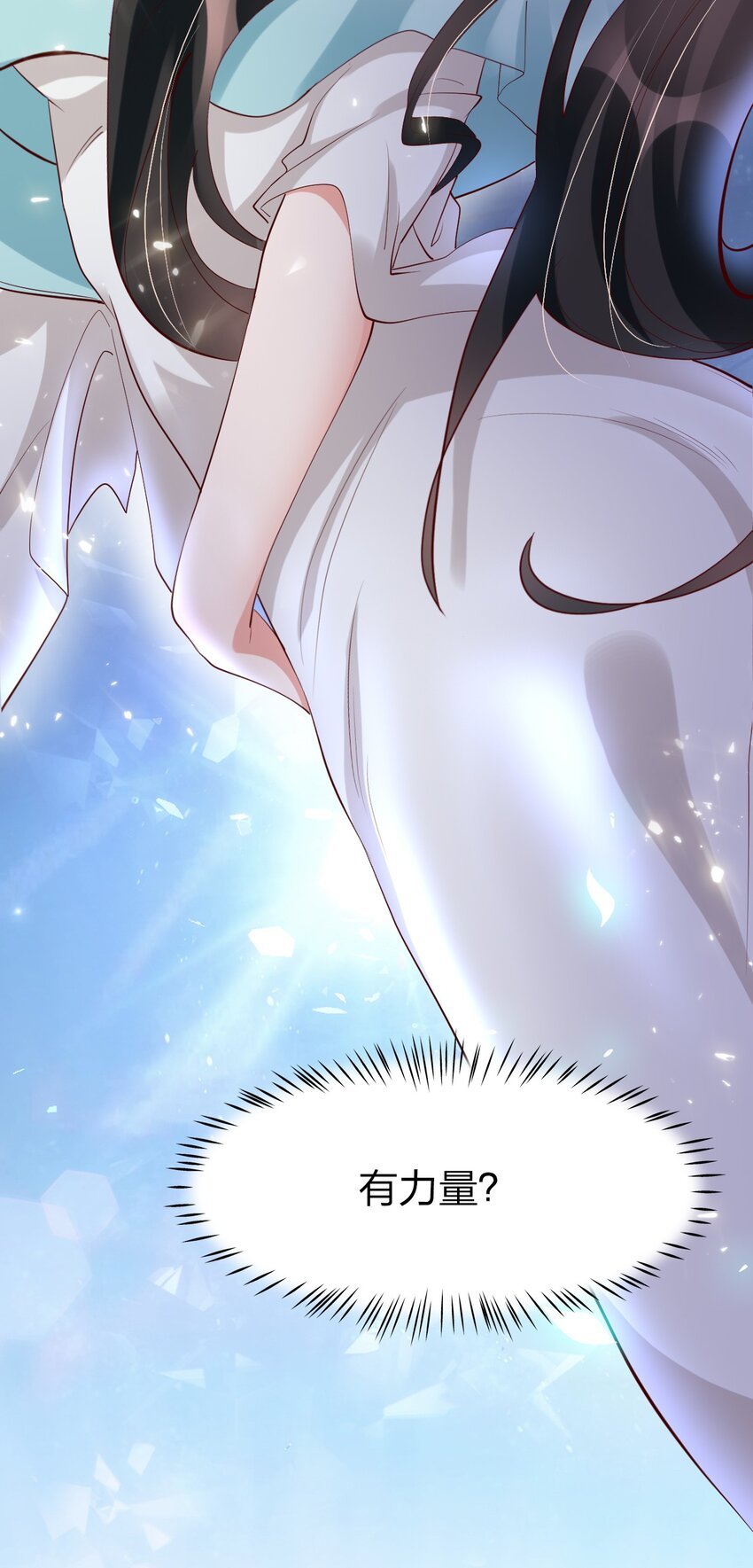 25 明知山有虎