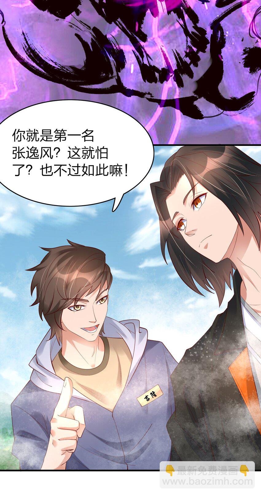 25 明知山有虎