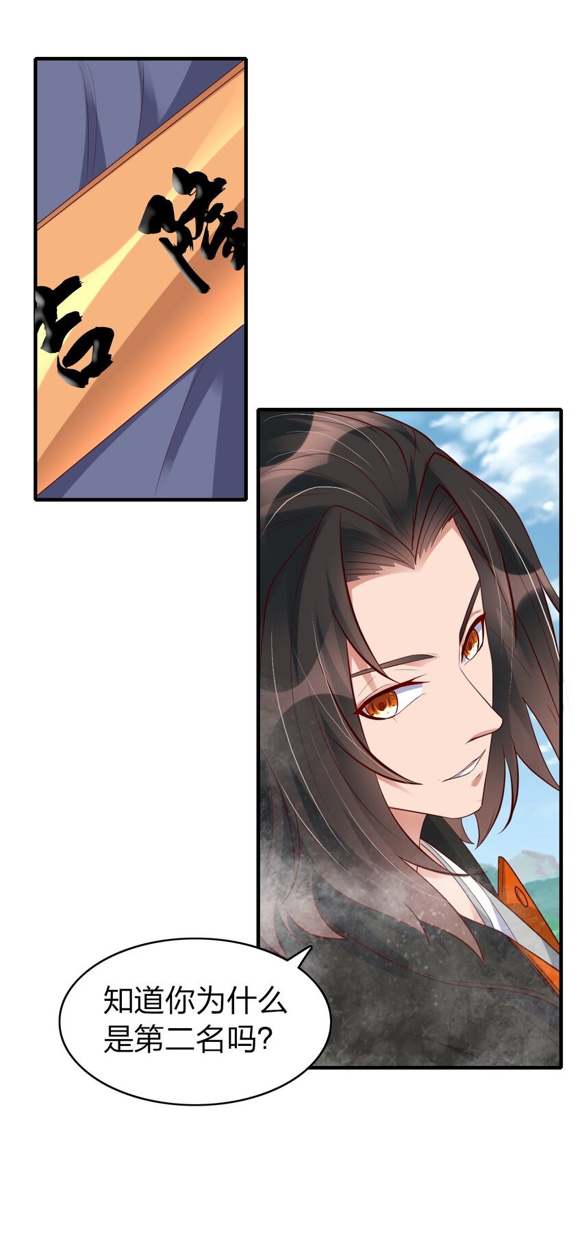 25 明知山有虎