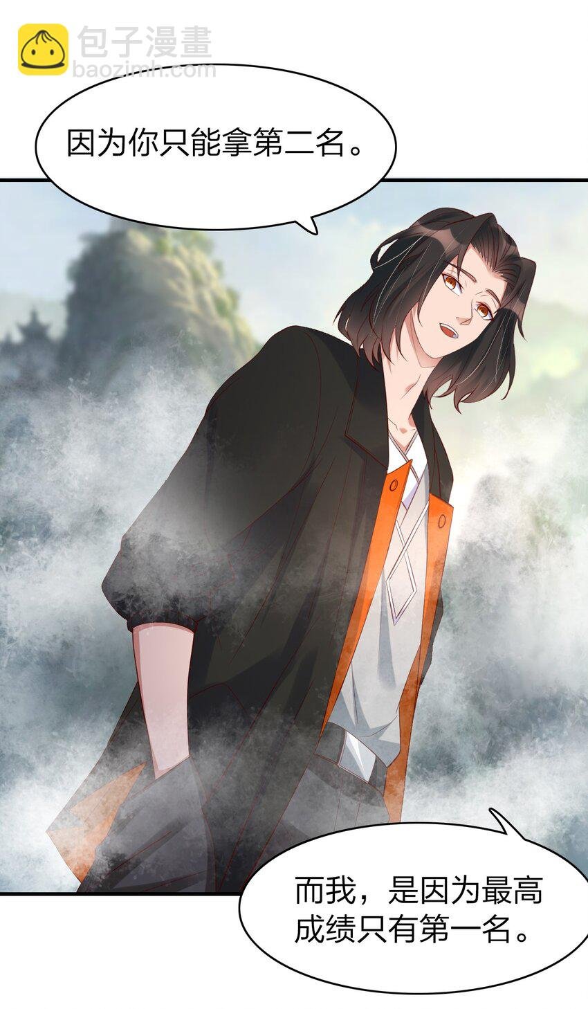 25 明知山有虎