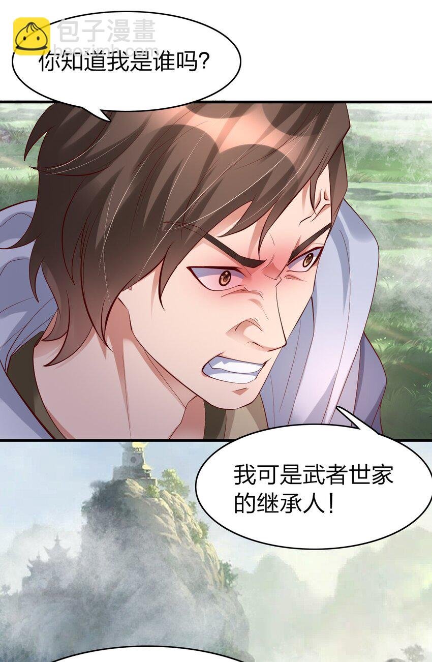 25 明知山有虎