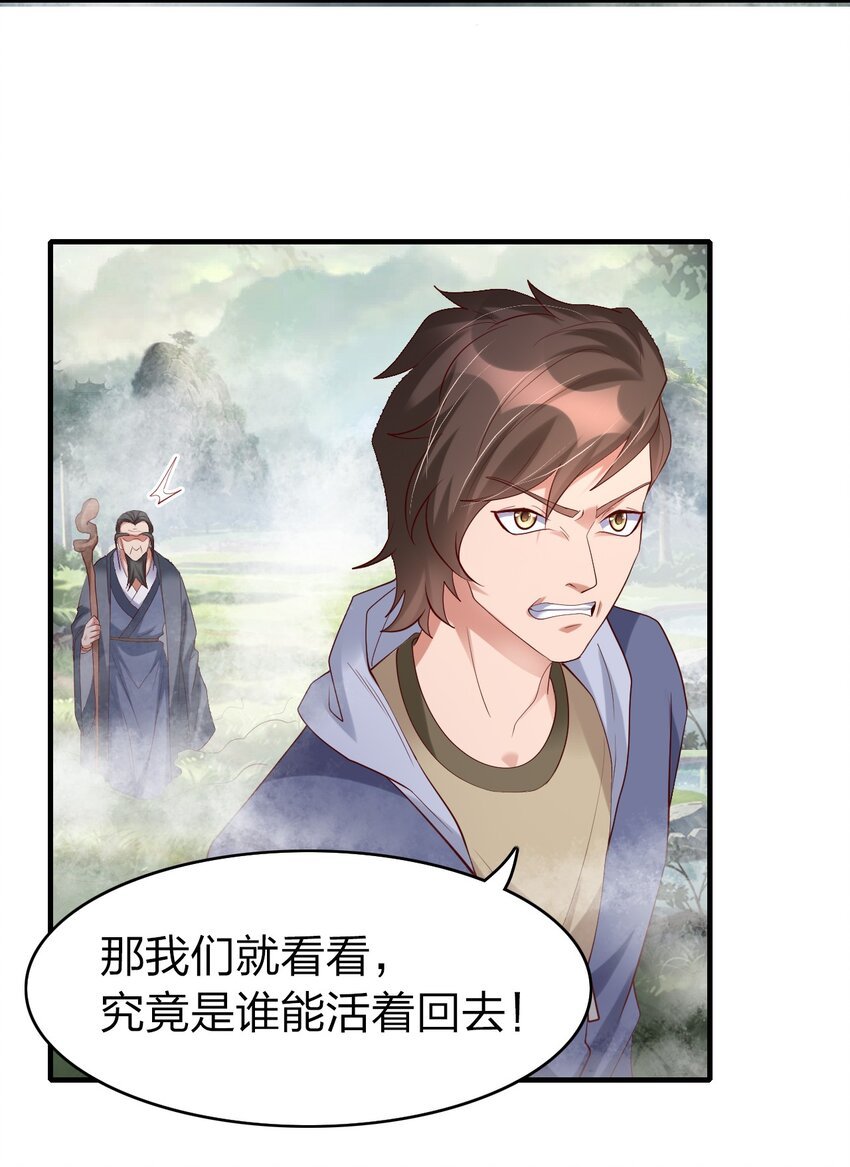 25 明知山有虎