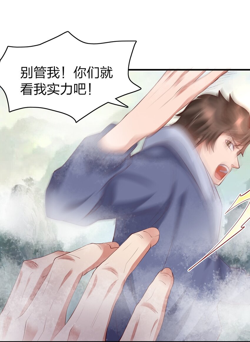 25 明知山有虎