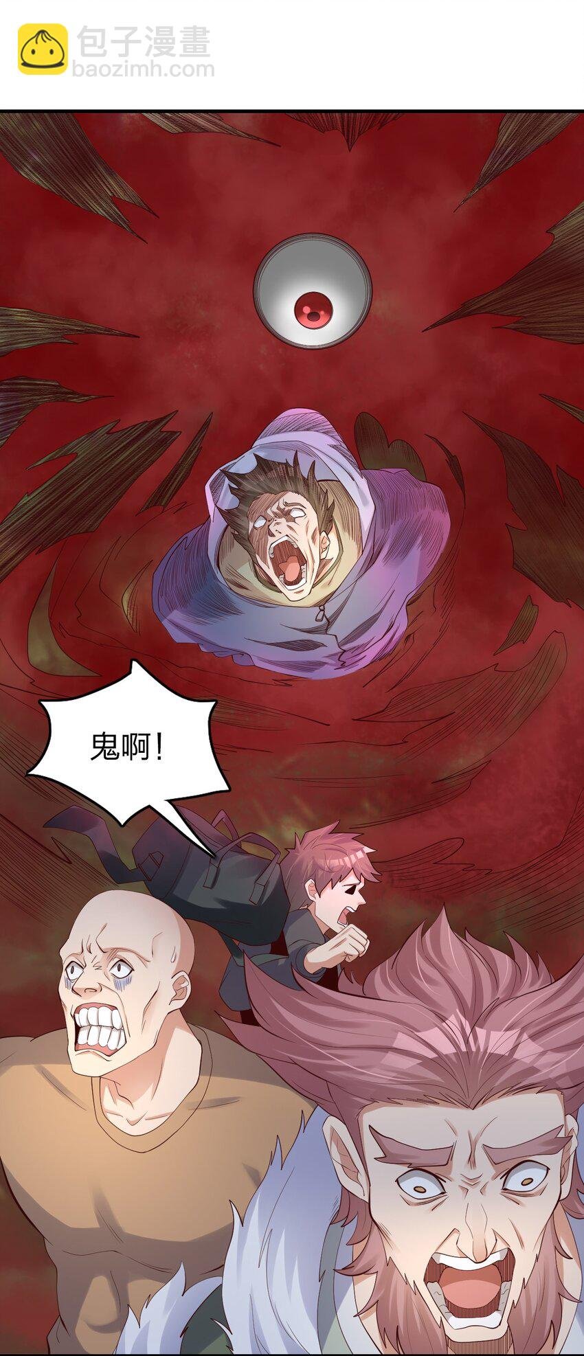 25 明知山有虎