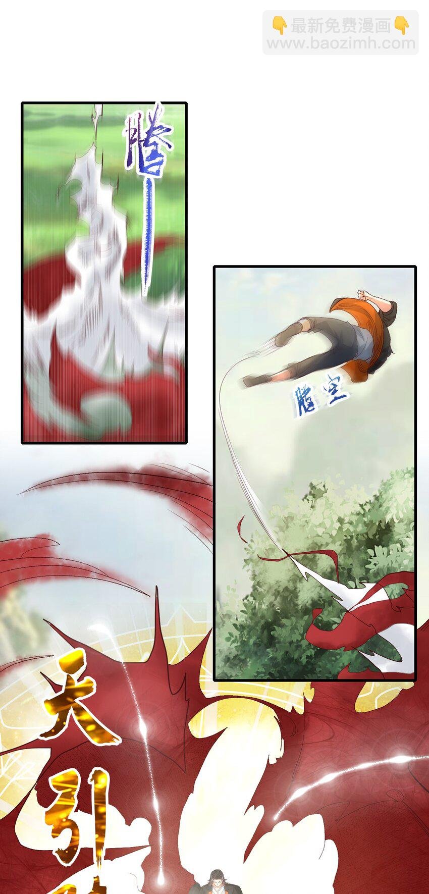 25 明知山有虎