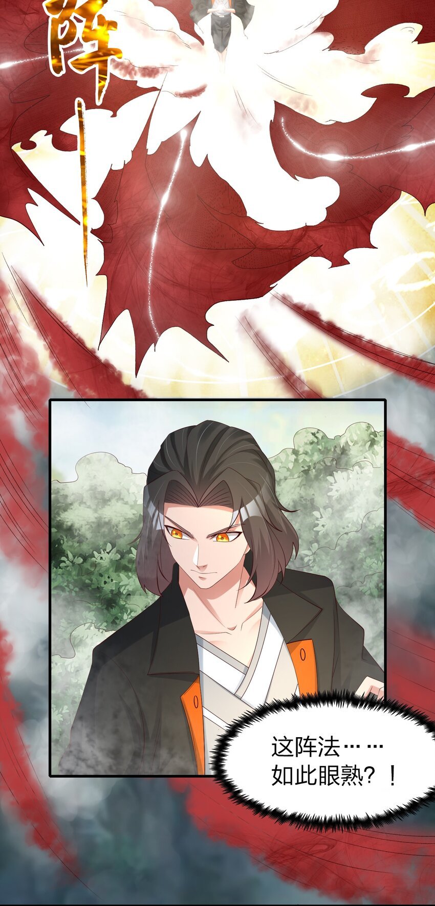 25 明知山有虎