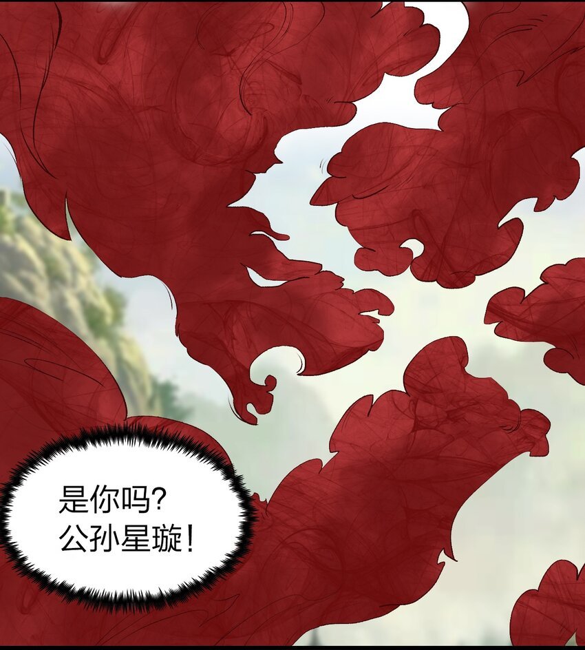 25 明知山有虎