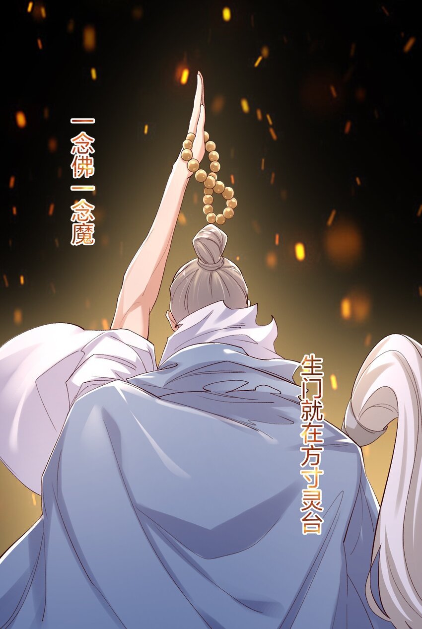 25 明知山有虎