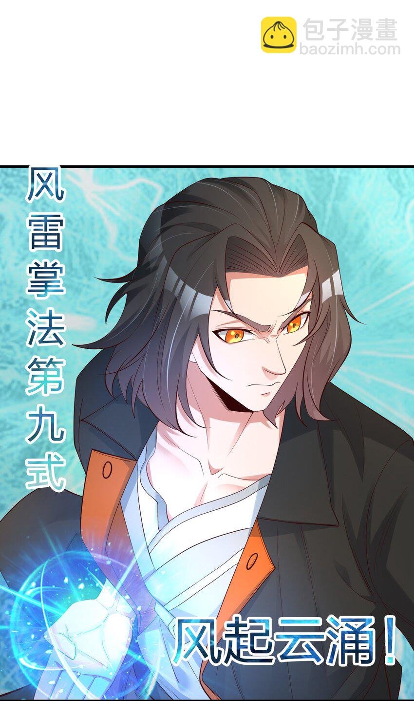 25 明知山有虎