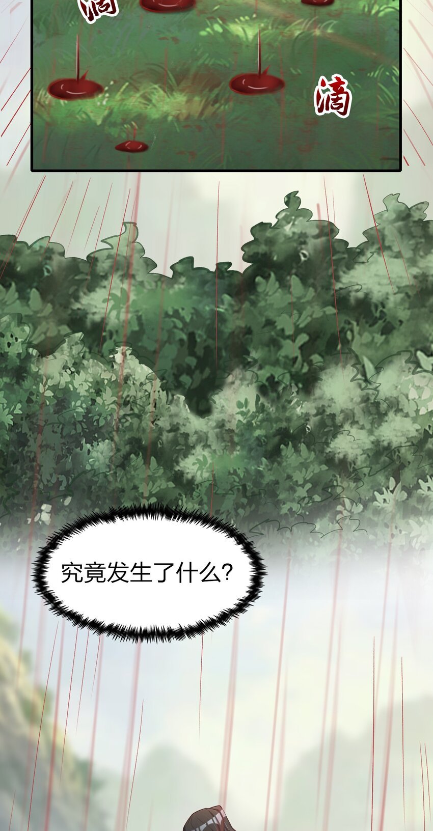 25 明知山有虎