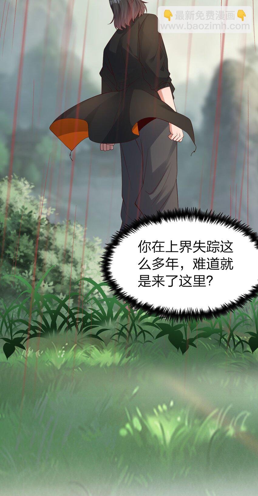 25 明知山有虎