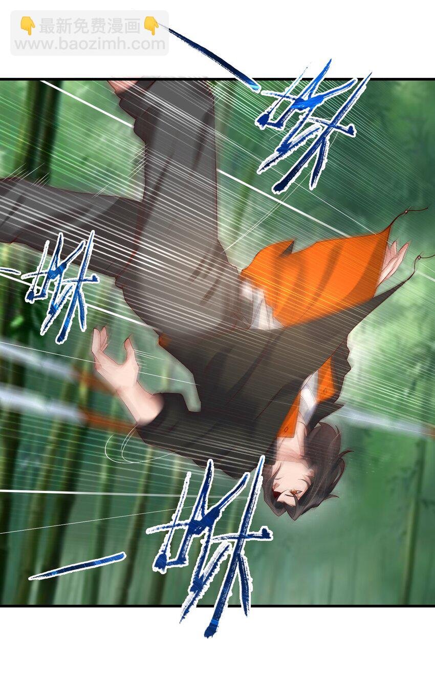 26 潜伏的修真者