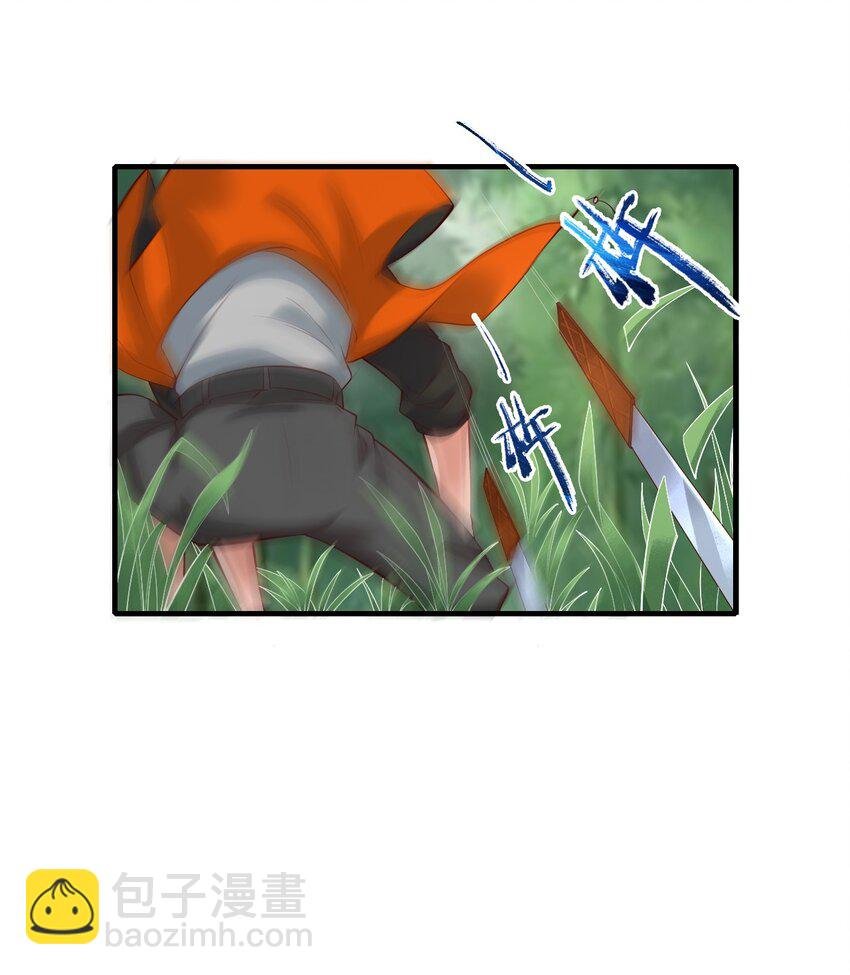 26 潜伏的修真者